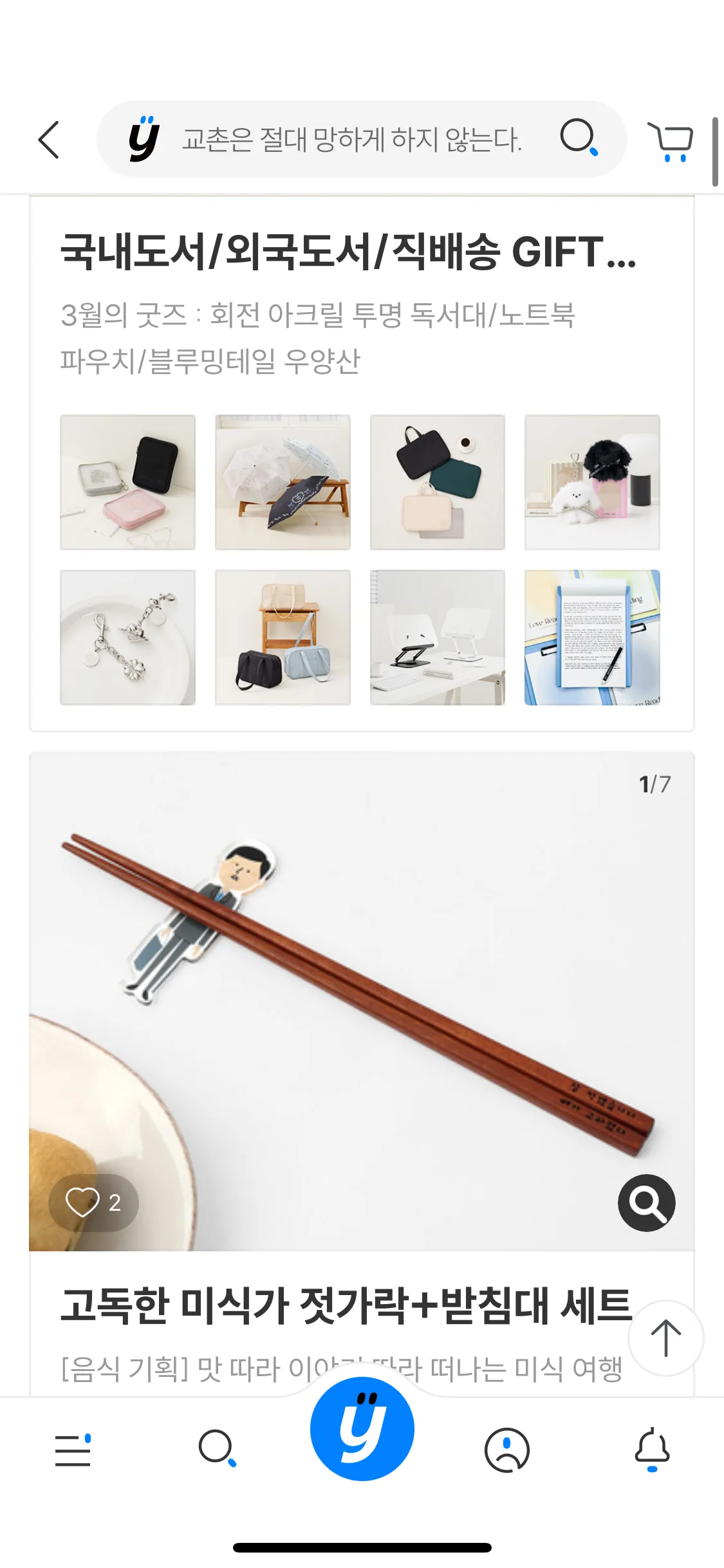 Test Image 7